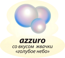 Голубое небо Голубое небо