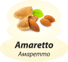 Амаретто
