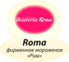 Рим